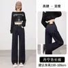 Colección Otoño 2026: Pantalones Originales de Color Sueltos de Pierna Ancha con Cintura Alta y Costuras Visibles, Ocultan Imperfecciones y Hacen que las Piernas Parezcan Rectas, Pantalones de Pierna Recta para Figura de Pera
