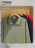 Sudadera con cremallera y cuello alto holgada, nueva para Otoño e Invierno 2025, tendencia americana, solapa, color liso, chaqueta para hombre, venta al por mayor