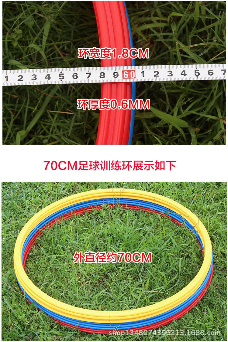 足球训练环修_14