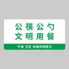 Etiqueta de Residuos para Comedor Civilizado Cantina Comunitaria Restaurante Por Favor Haga Fila Señal de Recordatorio Cálido