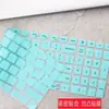 Aplicable a la película protectora de teclado para laptop Dell Lingyue 3511 de 15.6 pulgadas con procesador i5-1135G7 de 11ª generación