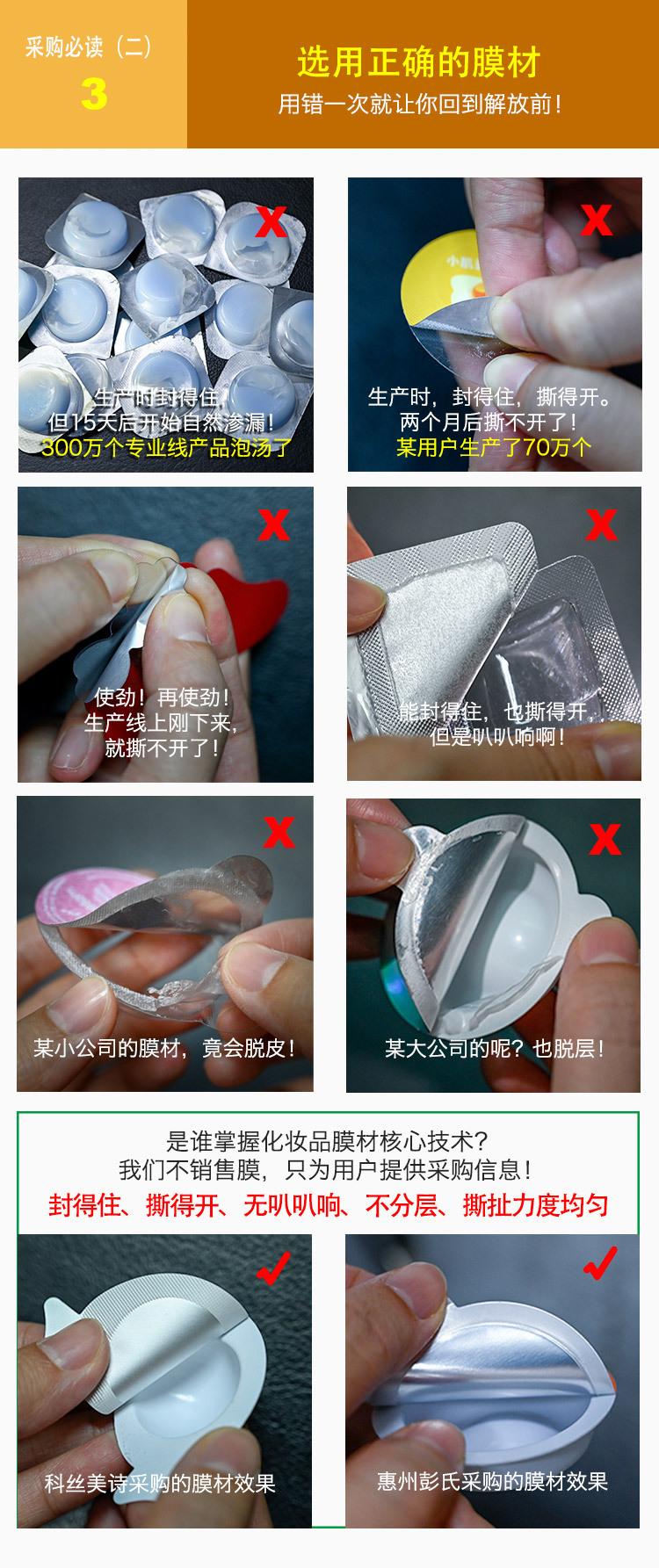 水嘭嘭灌装机22