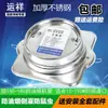 Yunxiang Acero Inoxidable 304 Cocina Pública Conducto de Humo Válvula Antirretorno Campana Extractora Válvula Antirretorno Ignífuga Dispositivo de Prevención de Humo