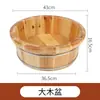 Lavabo, lavabo de madera, tina para pedicura y baño de pies, bañera de asiento ginecológica, tina para baño de pies, lavabo para pies, tina para remojar pies, lavabo para lavandería y lavado de cara