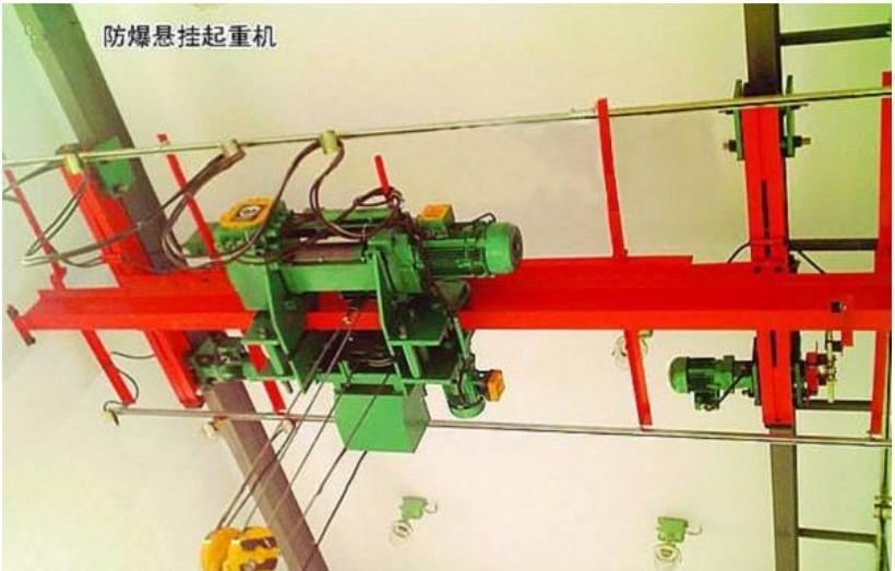 防爆悬挂起重机
