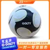 Golty Gsr-1015B Superficie Lisa No. 3 Resistente al Desgaste Actividad Amateur Transfronteriza Balón de Goma Especial