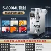 Máquina Automática de Envasado de Líquidos Chuangwut Máquina de Llenado Cuantitativo Máquina de Sellado y Envasado de Aceite de Cacahuete Líquido Puro