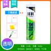 Cola para Vidro 793 Silicone Neutro Cola Resistente ao Tempo Selante para Portas e Janelas Cola de Secagem Rápida Branco Porcelana Transparente Preto
