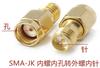 Conector RF coaxial SMA SMA-JK rosca exterior/exterior agujero interior/aguja a rosca interior/exterior agujero interior/aguja