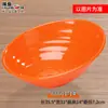Tazón Oblicuo de Melamina A5 Colorido Tazón para Condimentos de Autoservicio para Hot Pot Espesado Cubeta para Verduras Vajilla de Imitación Porcelana Tazón para Lechuga Tazón para Ensalada