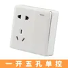 Enchufe de Interruptor Montado en Superficie Eléctrico Internacional con Un Interruptor y Cinco Agujeros, Panel Delgado Montado en Superficie Tipo Pared Doméstico de 15 Agujeros