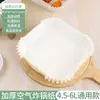 Plato de Papel Especial para Freidora de Aire, Almohadilla de Papel Absorbente de Aceite para Uso Doméstico, Horno de Comida, Horneado, Papel de Silicona, Papel de Aluminio, Herramienta para Barbacoa, Plato