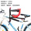 Asiento de Liberación Rápida para Niños de Bicicleta, Asiento Seguro para Bebé, Suministros de Asiento Delantero para Bicicleta de Montaña