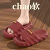 Pantuflas de Verano para Hombre para Exteriores con Suela Gruesa y Sensación de "Pisar Heces", Sandalias para el Hogar Antideslizantes de EVA para Parejas al por Mayor