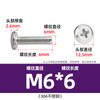 Tornillo de cabeza plana Phillips de acero inoxidable 304 con borde invertido y ranura cruzada para mueble de noche, M3M4-M8