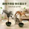 Suministros para mascotas: Juguete tipo vaso con hierba gatera para jugar y aliviar el aburrimiento, juguete para gatos, vaso con hierba gatera, vaso con plumas