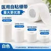 Venda Autoadhesiva, Venda Elástica de Fijación Universal para Tobillo, Venda para Pata de Mascota, Venda Protectora, Venda para Dedo, Parche Muscular