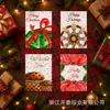 Los Fabricantes Profesionales Pueden Producir Grandes Cantidades de Tarjetas de Felicitación Navideñas Impresas a Color en Cartulina Blanca/Papel Corrugado Según Sea Necesario