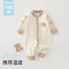 Enterizo con temática de circo, Ropa para bebés y niños Anyang, ropa para recién nacidos, mameluco sin costuras de color liso, mameluco de algodón puro Clase A para bebé