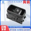 A9079050504 apto para piezas de coche Mercedes-Benz nuevo Interruptor elevalunas Interruptor de cristal