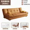 Sofá Dobrável de Dupla Utilização Nuvem, Sofá-Cama Multifuncional para Sala de Estar em Apartamentos Pequenos, Estilo Minimalista Moderno Cor Creme, Modelo Celebridade da Internet