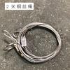 Supermercado aleación de aluminio riel pluma accesorios sistema de suspensión POP barra colgante fruta fresca riel deslizante hebilla elevadora cable de acero