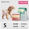 Pañales Especiales para Perros Macho, Pañales para Perros, Perros Pequeños Tipo Teddy Pantalones de Seguridad para Perros para el Periodo Menstrual, Pañales para Perros
