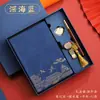 Conjunto de Cadernos A5 Tendência Nacional Personalizado Criativo Estilo Chinês Caderno de Lembrança Caixa de Presente Caderno Pode Imprimir Logo