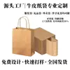Bolsas de Papel Kraft Personalizadas, Bolsas para Ropa, Bolsas de Regalo, Bolsos con Logo, Bolsas de Souvenir, Bolsas de Regalo para Invitados, Bolsas de Regalo para Fiestas, Color Sólido