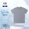 Camisetas Personalizadas para Trabalho, Uniformes de Manga Curta, Camisas Culturais, Uniformes de Turma, Roupas de Trabalho, Roupas Feitas Sob Medida com Texto Impresso, Bordado de Logo