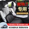 CKX adequado para Geely Galaxy L7 assento especial capa de assento almofada de sela almofada esportiva de couro almofada para Todas as Estações
