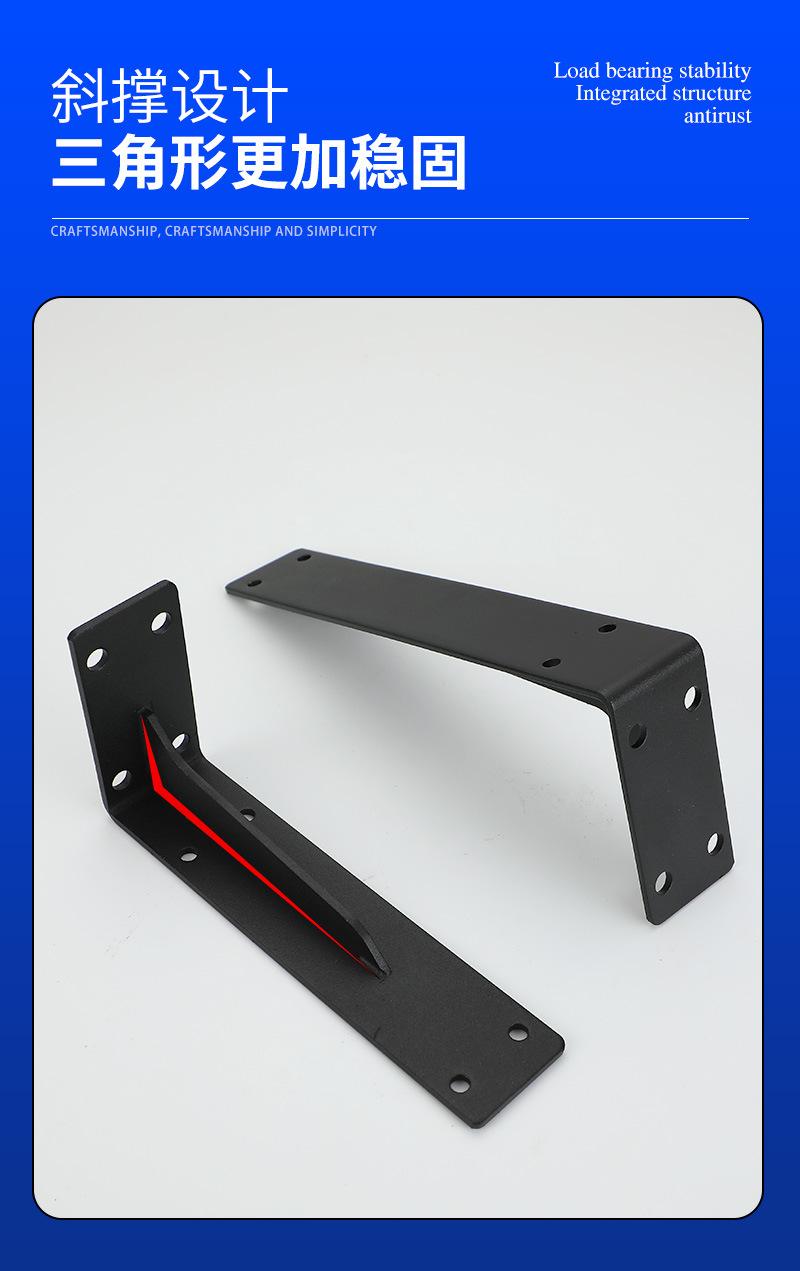 直角支撑架_05.jpg