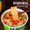 [Fideos de Chile Fresco] Fideos Secos, Fideos con Salsa Frita, Fideos Instantáneos en Cubo Grande, Fideos Instantáneos de Preparación Rápida, Caja Completa al Por Mayor