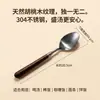 Cuchara de acero inoxidable 304 con mango de madera de nogal, adecuada para servir sopa y recoger arroz, cómoda de usar, mango de madera maciza, aislado térmicamente, acabado cepillado mate, duradera y atractiva