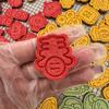 Set de Galletas para Mascotas para el Año del Caballo 2026, Lingote de Fortuna y Riqueza, Bocadillos Horneados Estampados para Gatos y Perros