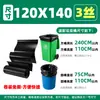 Bolsas de Basura Grandes Resistentes al Desgarro, Engrosadas para Uso Comercial en Restaurantes, Hoteles y Sanidad, Bolsas de Basura Extra Grandes con Boca Plana Resistentes al Desgarro en Rollo, Personalizables