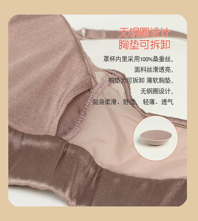 HD22006缎面文胸_05.jpg