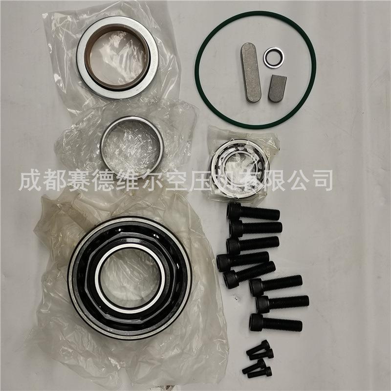 阿特拉斯空压机齿轮箱维修包2906096900 (6)
