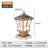 Luz Solar Impermeable para Exteriores Control Remoto Inteligente Chino Luz para Jardín Hogareño Luz de Pared Cabeza de Luz de Pared para Puerta de Villa Plaza