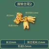 Cen Gao Color-Preservante Chapado en Oro DIY Accesorios de Joyería Año del Caballo Cuentas Espaciadoras Pequeñas Esmeriladas Lingote Corazón Trébol de Cuatro Hojas Cuentas Sueltas Tradicionales