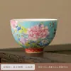 Taza de Té de Esmalte Cerámica Juego de Té Flor de Palacio Kung Fu Juego de Té Taza de Té de Maestro Juego de Taza Individual Caja de Regalo
