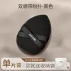 La Esponja Súper Suave Jiejunyan es Adecuada para Uso Húmedo y Seco, No Absorbe el Polvo, Base Líquida Lavable, Cushion de Aire, Fijación Especial de Maquillaje