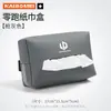 Adecuado para Zero T03 S01 C11 C01 C-More Caja de Pañuelos para Coche Caja del Reposabrazos Bolsa de Pañuelos para Coche