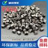 PA66 Retardante de llama de fósforo rojo GF15% Resistencia química Alto impacto Alta resistencia 21SPC Nailon Nuevo material Modificado Resistencia a altas temperaturas