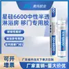 Selante de Silicone Star 6600 Neutro Resistente ao Clima, Impermeável e com Colagem Eficiente, Vidro, Alumínio, Madeira,