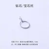 Herramienta para Montar Anillos, Soporte para Diamantes, Pinza para Gemas, Pinzas de Zirconia de Cuatro Garras, Herramienta para Sujetar Anillos, Herramienta para Ajustar la Banda de Anillo de Boda