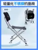 Nueva Silla de Pesca Pesca Salvaje Todo Terreno Acero Inoxidable Plegable Taburete Pequeño de Pesca Elevable Portátil Taburete Plegable