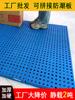 Tablero a prueba de humedad rejilla almohadilla de plástico hogar alfombra de empalme hebilla tabla de piso palé de supermercado almacén palé engrosado