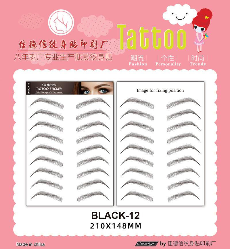 BLACK12