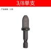Expansor de Tubo de Cobre Elétrico Ferramenta de Reparo de Ar Condicionado Expansor de Tubo Cabo Hexagonal Aço Carbono 6-22mm Fabricante Atacadista Transfronteiriço